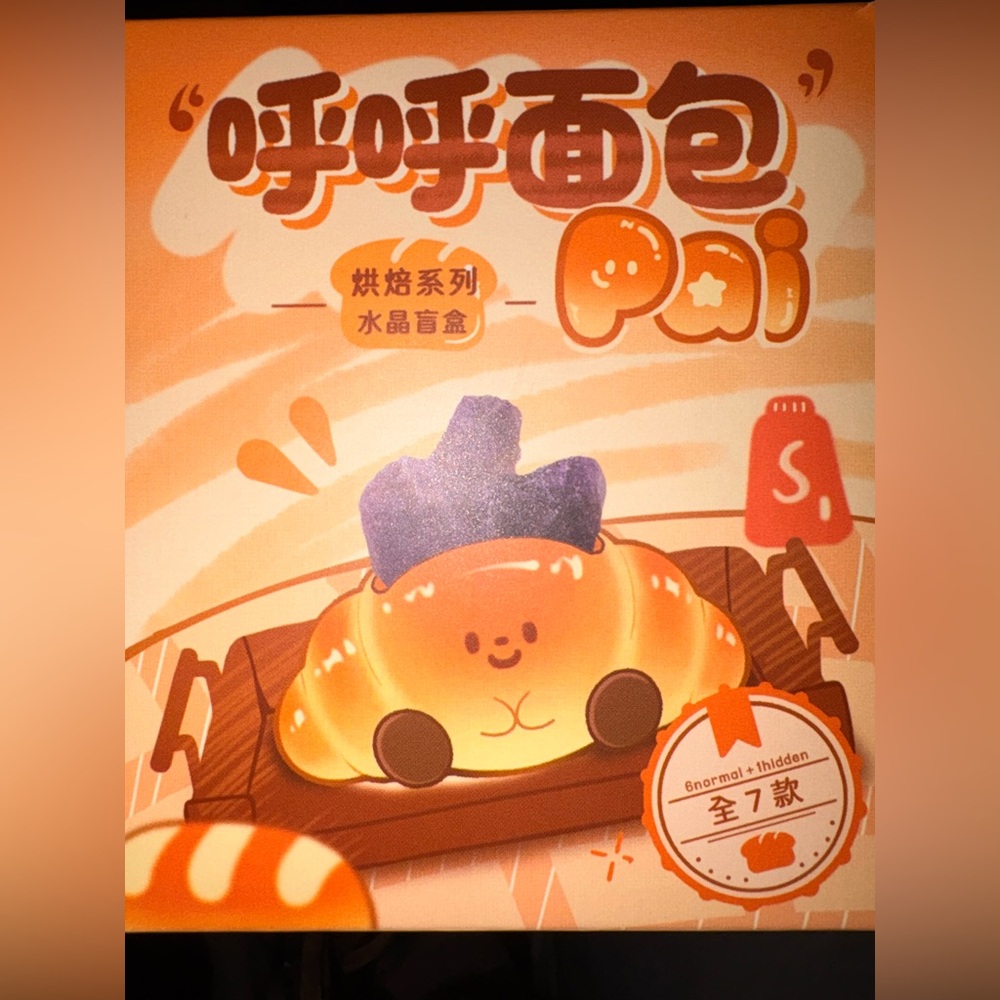 Huhu Bread Crystal Blind Box